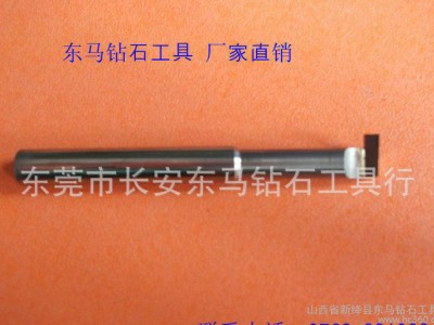 **铝加工专用刀  PCD镗刀  6MM  专业订制非标PCD 刀具图2
