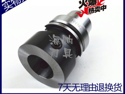 海纳镗刀柄HSK63/80/100A-LBK1/LBK2/L图1