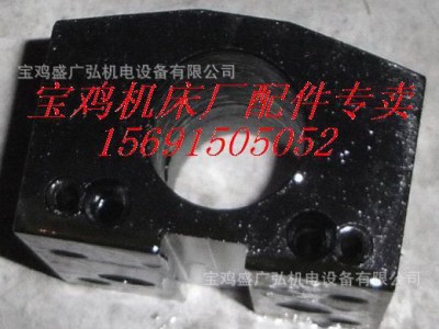 包邮  宝鸡机床厂原厂配件 CK7520 系列  镗刀座图3