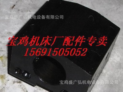 包邮  宝鸡机床厂原厂配件 CK7520 系列  镗刀座图2