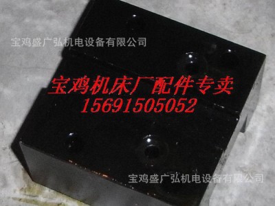 包邮  宝鸡机床厂原厂配件 CK7520 系列  镗刀座图1