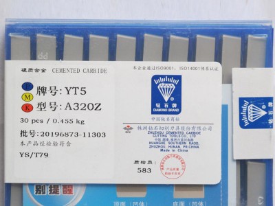 正宗株洲钻石硬质合金外圆切槽车刀镗刀刀头YW1 A116图3