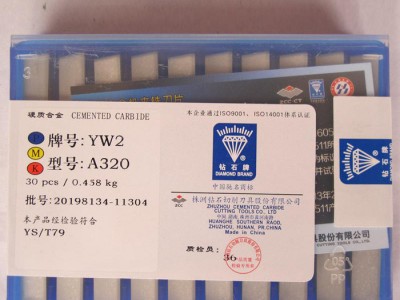 正宗株洲钻石硬质合金外圆切槽车刀镗刀刀头YW1 A116图2