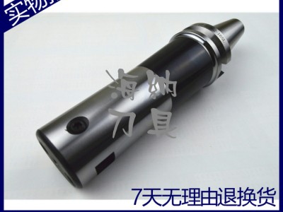 海纳BSA单刃45粗镗刀柄BT50-BSB25/30/38/图2