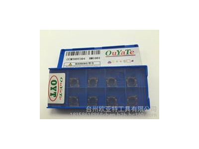 供应加工不锈钢CCMT09T304 HM1001数控镗刀片采购批发10片起批-OYT是您 的选图4