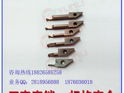 允利刀具小内径镗刀片内孔搪刀片 VNBR0511-003NB/003/02NB图3