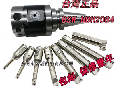 台湾**BSW 精镗刀 精镗头 搪孔刀具 BT30-NBH2084套装 BT40/BT50镗头套装 **图1