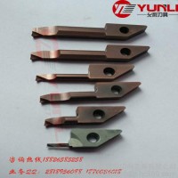 允利刀具小内径镗刀片内孔搪刀片 VNBR0520-01 VNBR0520-02