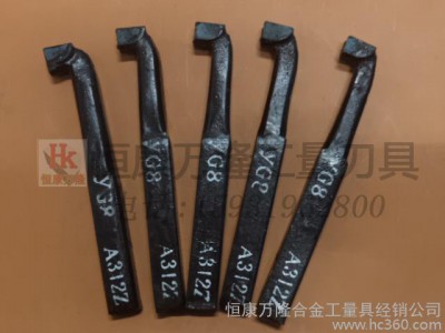 供应焊接车刀内镗刀12x110 A210 16x150 A212 20x170图2