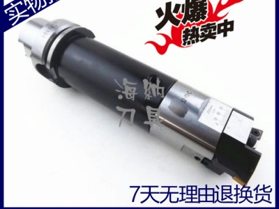 海纳精镗刀柄HSK63/80/100A-RBH25/32/4图1