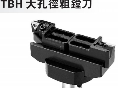 TBH大孔径粗镗刀数控铣床加工中心CNC数控刀具图2