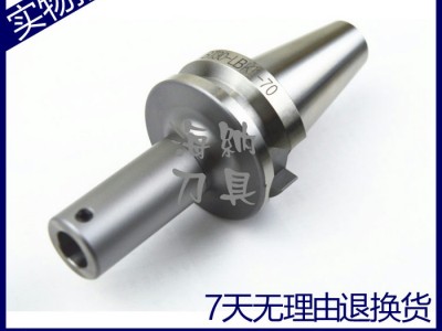 海纳CK精搪刀柄BT30-LBK1-70模块式微调精镗刀数控图2