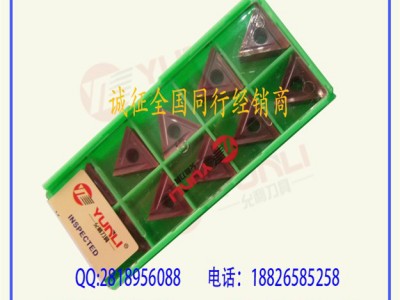 外圆镗刀-可代替京瓷刀片TWBR02503-005允利刀具图7