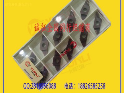 外圆镗刀-可代替京瓷刀片TWBR02503-005允利刀具图1