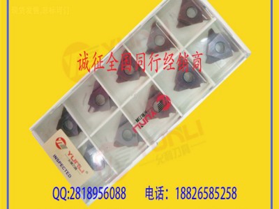 外圆镗刀-可代替京瓷刀片TWBR02503-005允利刀具图3