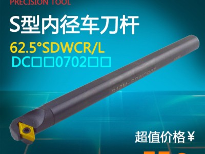 海纳数控刀具镗刀内孔车刀杆S12M/14N/16N/S20Q图3