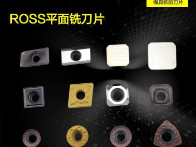ROSS镗刀片ROSS CCMT09T308 P301 车刀片 镗刀片图2