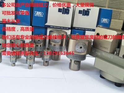 TBIGEWN 32-60 CK3 精镗刀 数控刀具 模具加工 高精度 高质量图5