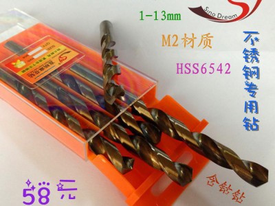 HSS6542高速钢直柄麻花钻 M2不锈钢钻头 角铁板钻孔1-13mm图1