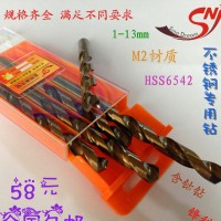 HSS6542高速钢直柄麻花钻 M2不锈钢钻头 角铁板钻孔1-13mm