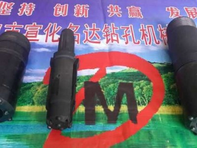 供应名达正宇108108跟管钻进钻头，对心扩孔钻头图2