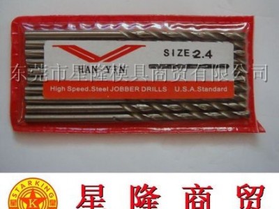 供应批发 鹰牌钻咀 麻花钻头 不锈钢钻头 钻头 钻咀图1