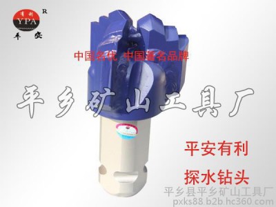 供应 有利平安 **探水钻头 扩孔钻头价格 ** **价廉 选矿专用设备图4