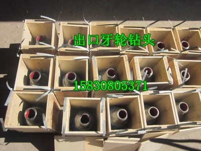 金属密封三牙轮钻头 扩孔钻头 牙轮钻头图5