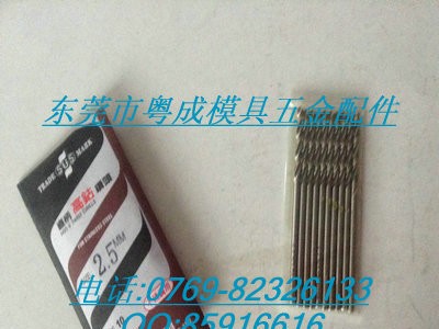 供应 SUS苏氏牌含钴钻头 钴高速钢钻头 **，多款供选图1