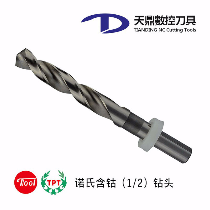 TPT台湾精密 诺氏含钴钻头 1/2柄含钴钻M42材质HSS-CO