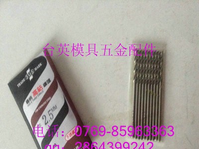 供应苏氏SusSUS苏氏牌含钴钻头图1