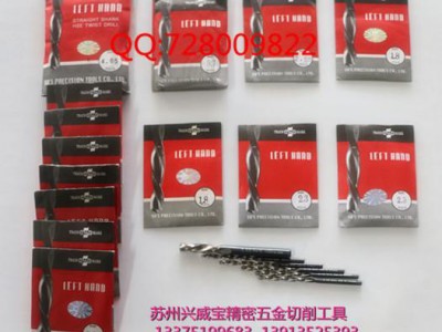苏氏左钻  不锈钢钻头  316材料用钻头图2