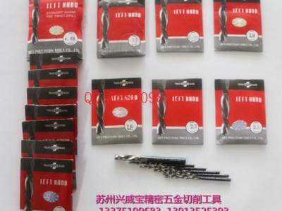 苏氏左钻  不锈钢钻头  316材料用钻头图3