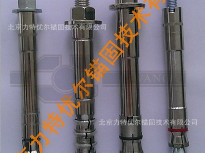 供应力王LZK自扩底锚栓 自切底锚栓 扩孔锚栓 后扩底锚栓 扩孔钻头图1