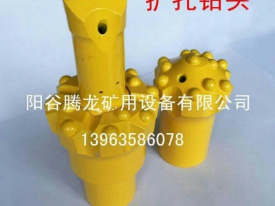 三山牌凿岩用89mm-R32矿用KHYD扩孔钻头图2