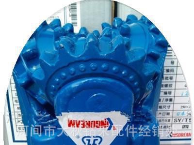 直销 295MM钢齿三牙轮钻头 三牙轮钻头 扩孔钻头 钻头图1