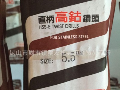 SUS钻头苏氏高钴钻头不锈钢钻头SUS-U台湾进品图3