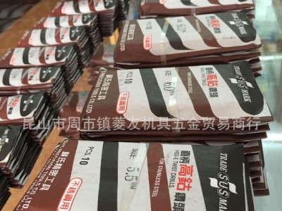 SUS钻头苏氏高钴钻头不锈钢钻头SUS-U台湾进品图2