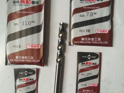 SUS不锈钢钻头、铝用钻、镀钛钻、高钴锥柄钻、诺氏钻、深孔用强力型钻头、钻头组、特长钻头、左钻图7