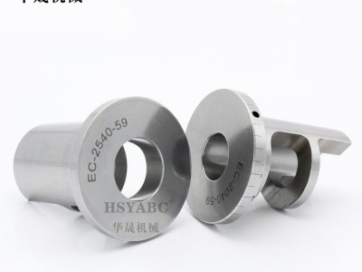 HSYABC  EC-32-40 偏心套车床专用 U钻偏心套  快速快换微调变径油路刀套 加工中心偏心套图1