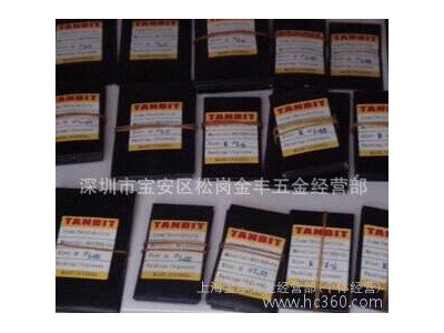 供应Tanbit0.3-5.0高钴钻头0.5 钨钢钻头图2