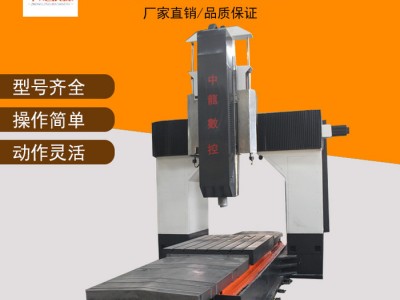 数控钻床高速数控龙门钻铣床河北中龙生产厂家打孔机U钻法兰快速打孔图6