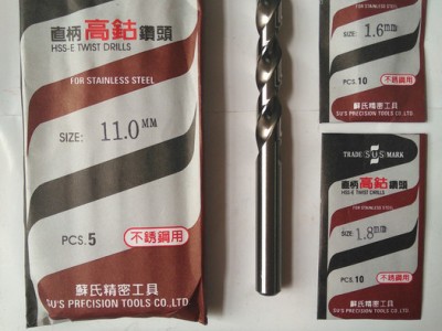SUS/苏氏不锈钢专用钻头、含钴高速钢钻头、高钴斜柄钻、加长钻头、 粉末高速钢钻头、线路板专用钨钢钻头图1