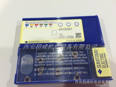 日本 住友U钻 快速钻刀片 WCMX030208FN ACZ330图1