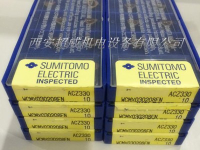 日本 住友U钻 快速钻刀片 WCMX030208FN ACZ330图2