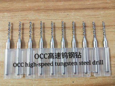 钻头进口麻花钻钨钢钻头白钢钻头中心钻定心钻OCC益泽切削工具**图1