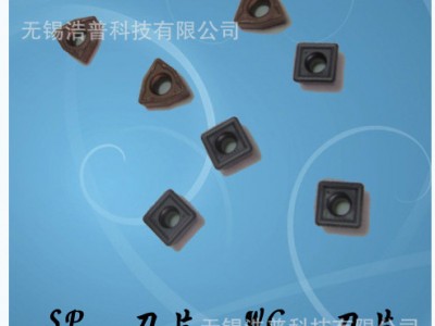 SP特固克（TaeguTec）舍弃式的钻头刀片 快速钻刀片图3