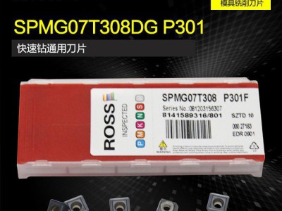 ROSS模具铣刀片 SPMG07T308DT P301 快速钻暴力钻U钻通用刀片图1