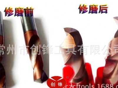 【合金钻修磨】专业CNC钨钢钻头全系列修磨图1