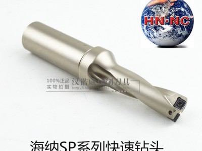 快速钻头U钻2倍径喷水钻舍弃式出水暴力钻浅孔钻装SPMG数控图1